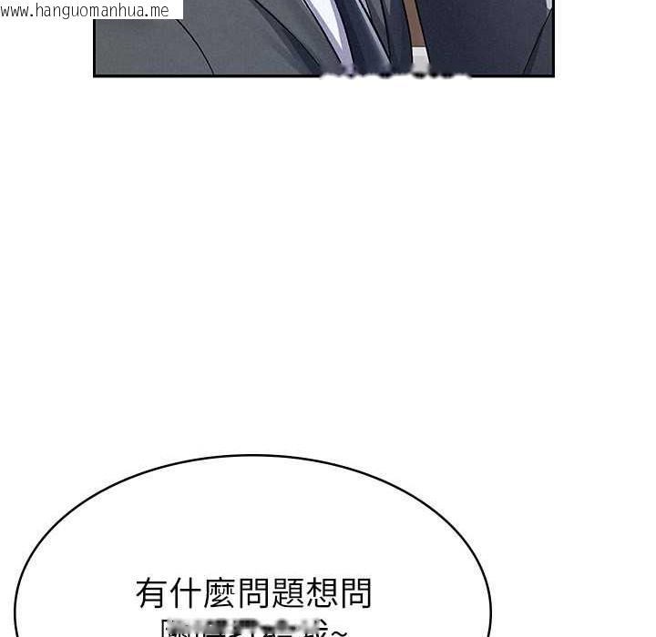 韩国漫画税金女友韩漫_税金女友-第7话-在计程车上大胆进攻在线免费阅读-韩国漫画-第36张图片