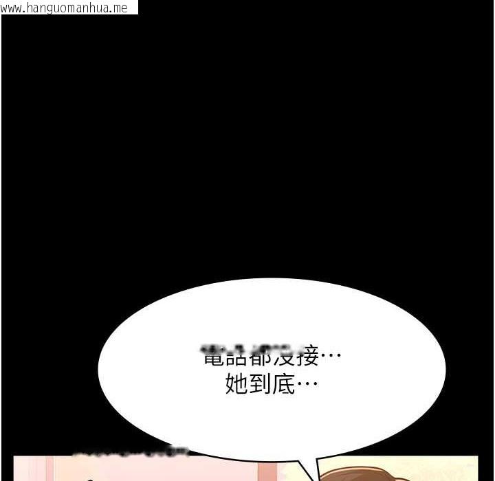 韩国漫画万能履历表韩漫_万能履历表-第107话-我要让妳变成我的形状在线免费阅读-韩国漫画-第9张图片