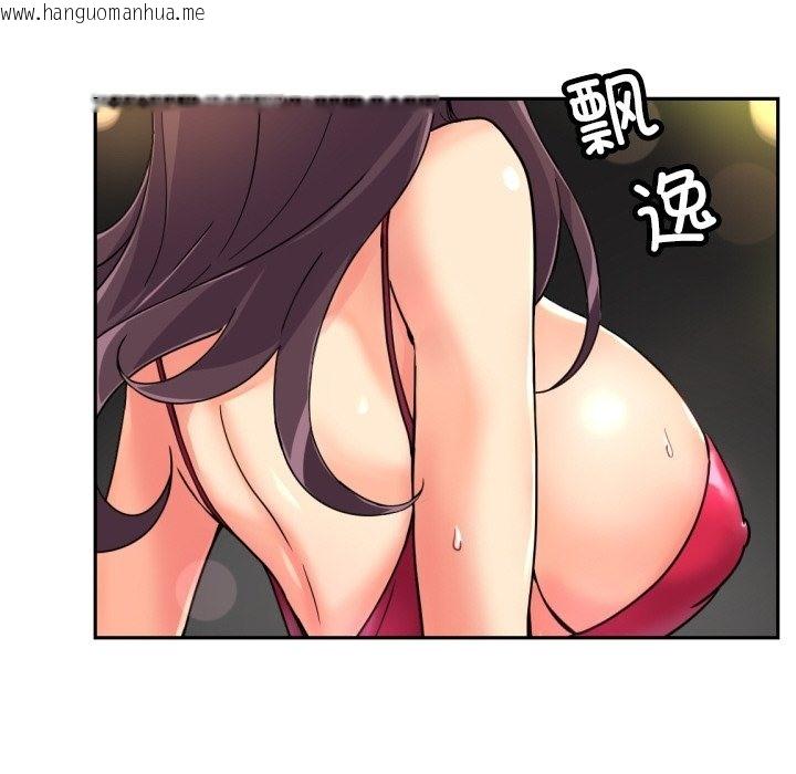 韩国漫画调教小娇妻/调教妻子韩漫_调教小娇妻/调教妻子-第50话在线免费阅读-韩国漫画-第128张图片