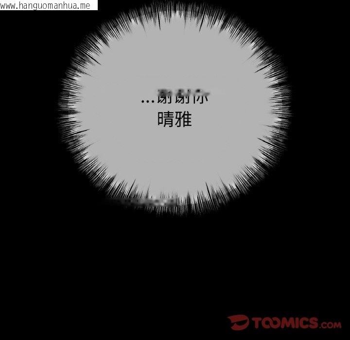 韩国漫画冰上之爱/冰上恋人韩漫_冰上之爱/冰上恋人-第41话在线免费阅读-韩国漫画-第129张图片