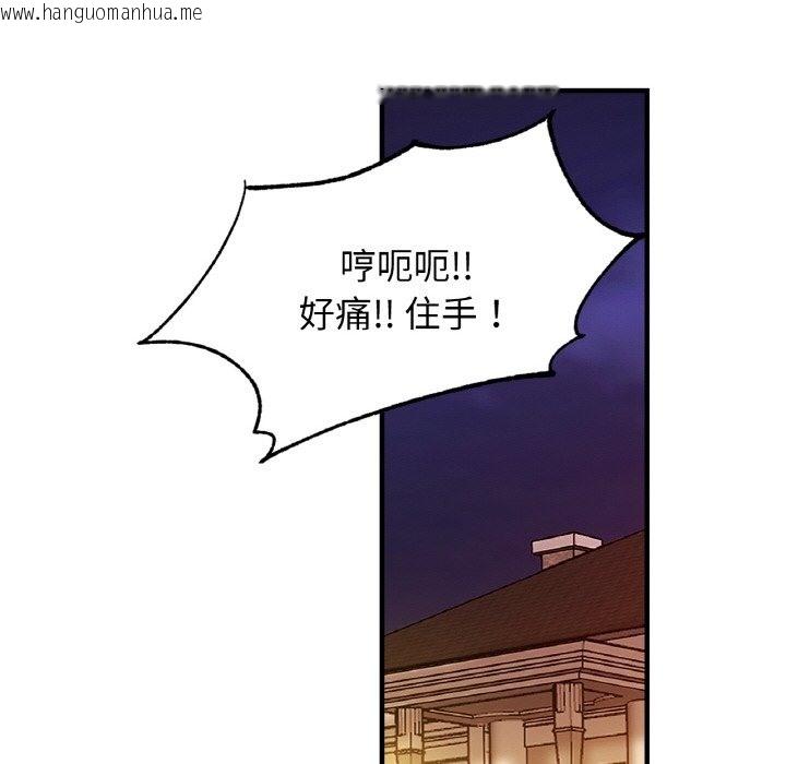 韩国漫画相亲相爱一家人/亲密一家人韩漫_相亲相爱一家人/亲密一家人-第49话在线免费阅读-韩国漫画-第114张图片