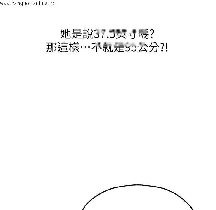 韩国漫画人妻猎人韩漫_人妻猎人-第67话-老公，想看我被蹂躏吗?在线免费阅读-韩国漫画-第87张图片