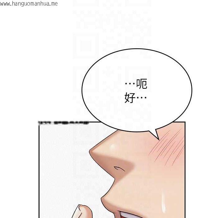 韩国漫画税金女友韩漫_税金女友-第2话-用税金帮你找理想对象在线免费阅读-韩国漫画-第83张图片