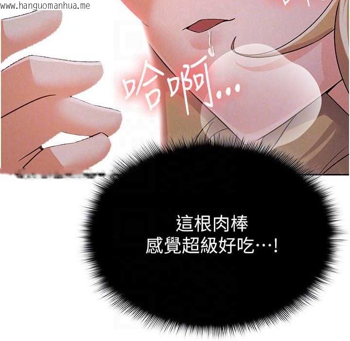 韩国漫画税金女友韩漫_税金女友-第7话-在计程车上大胆进攻在线免费阅读-韩国漫画-第119张图片