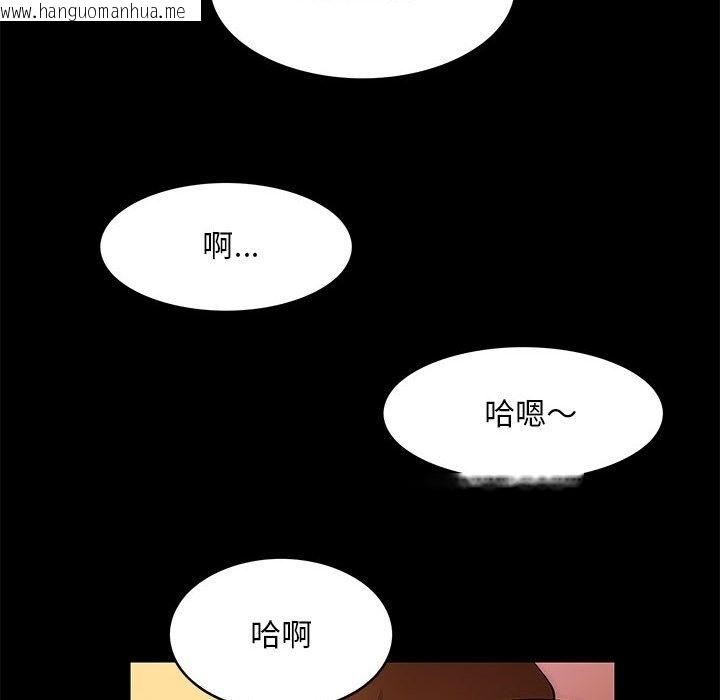 韩国漫画夜之花韩漫_夜之花-第5话在线免费阅读-韩国漫画-第65张图片