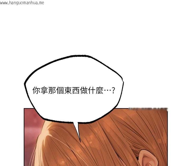 韩国漫画人妻猎人韩漫_人妻猎人-第67话-老公，想看我被蹂躏吗?在线免费阅读-韩国漫画-第53张图片