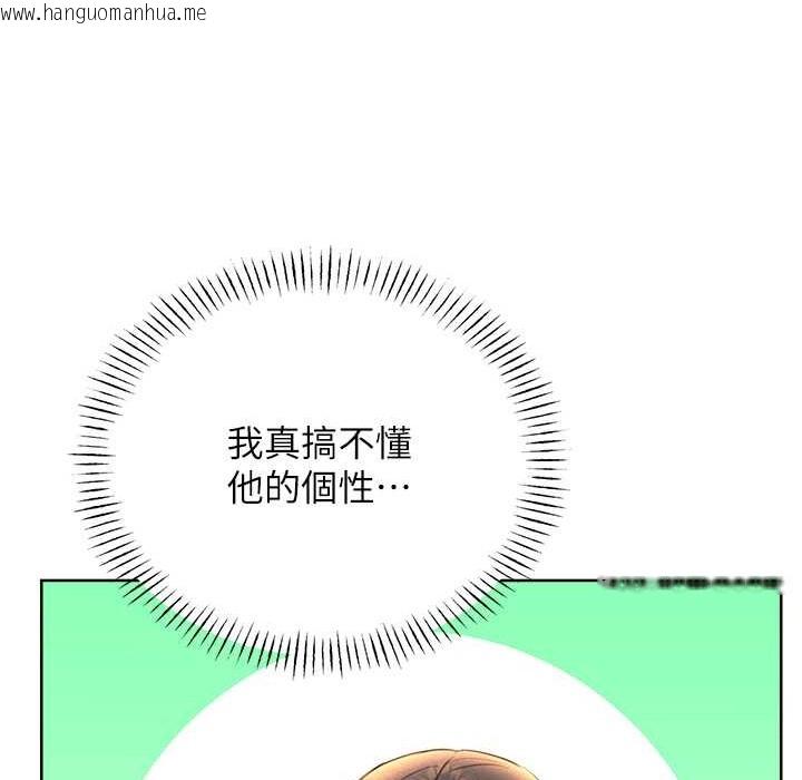 韩国漫画性运刮刮乐韩漫_性运刮刮乐-第27话-帮我抚平内心的伤痛在线免费阅读-韩国漫画-第141张图片