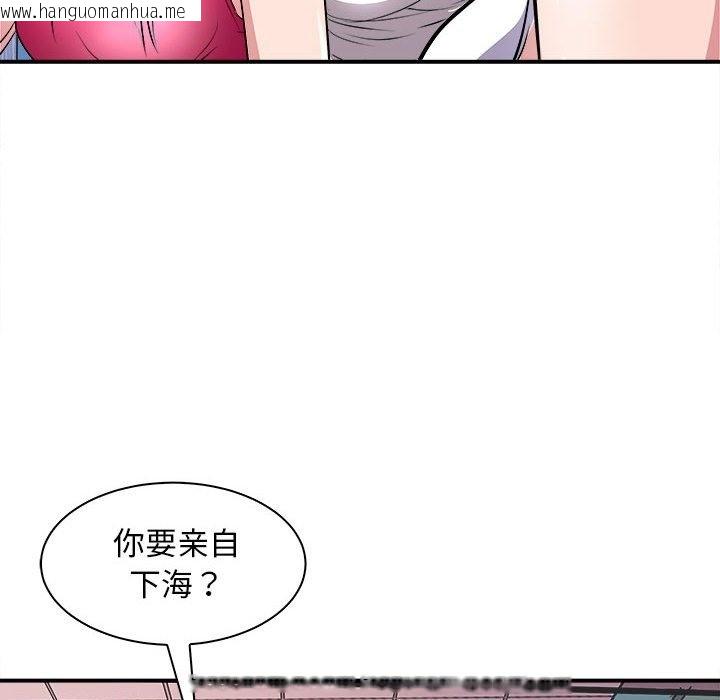 韩国漫画母女韩漫_母女-第13话在线免费阅读-韩国漫画-第81张图片