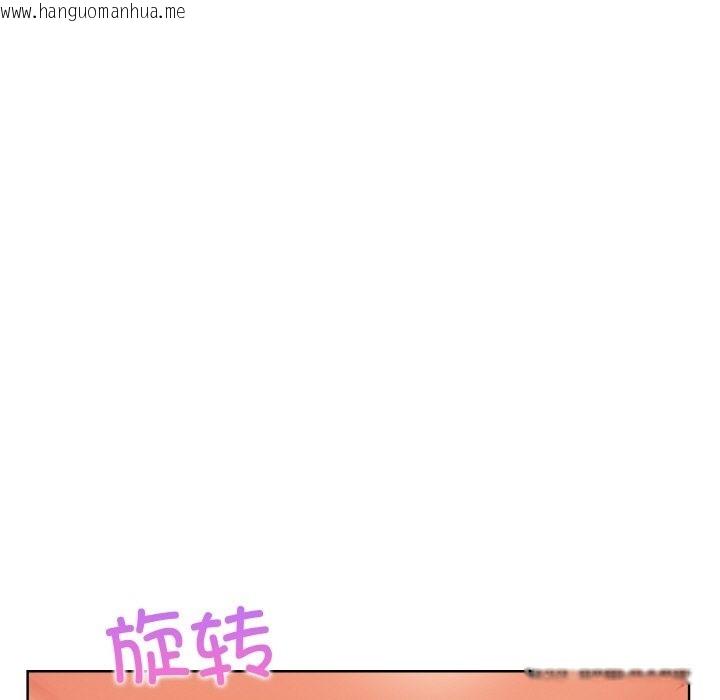 韩国漫画情侣游戏韩漫_情侣游戏-第9话在线免费阅读-韩国漫画-第136张图片