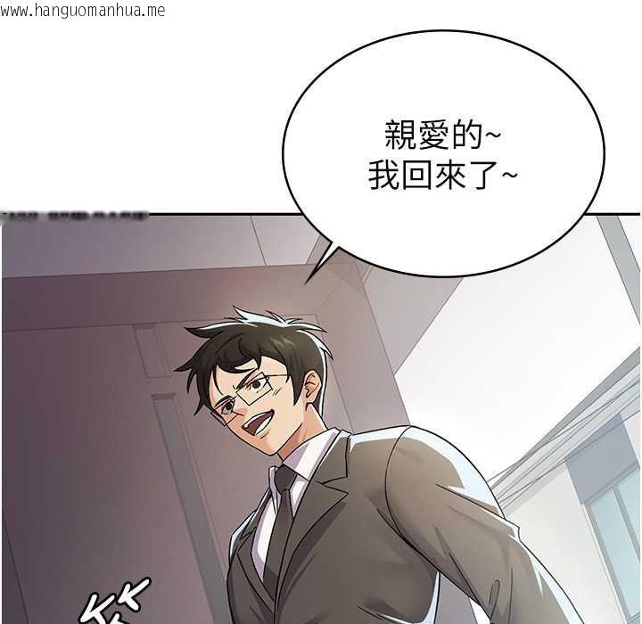 韩国漫画税金女友韩漫_税金女友-第4话-竟然在这种地方硬了?在线免费阅读-韩国漫画-第4张图片