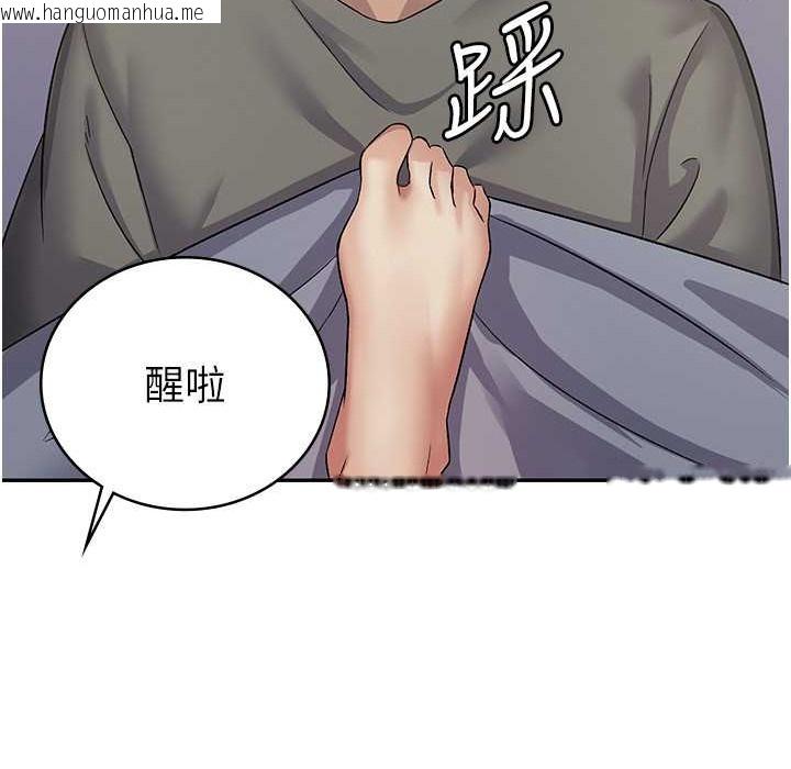 韩国漫画税金女友韩漫_税金女友-第4话-竟然在这种地方硬了?在线免费阅读-韩国漫画-第25张图片