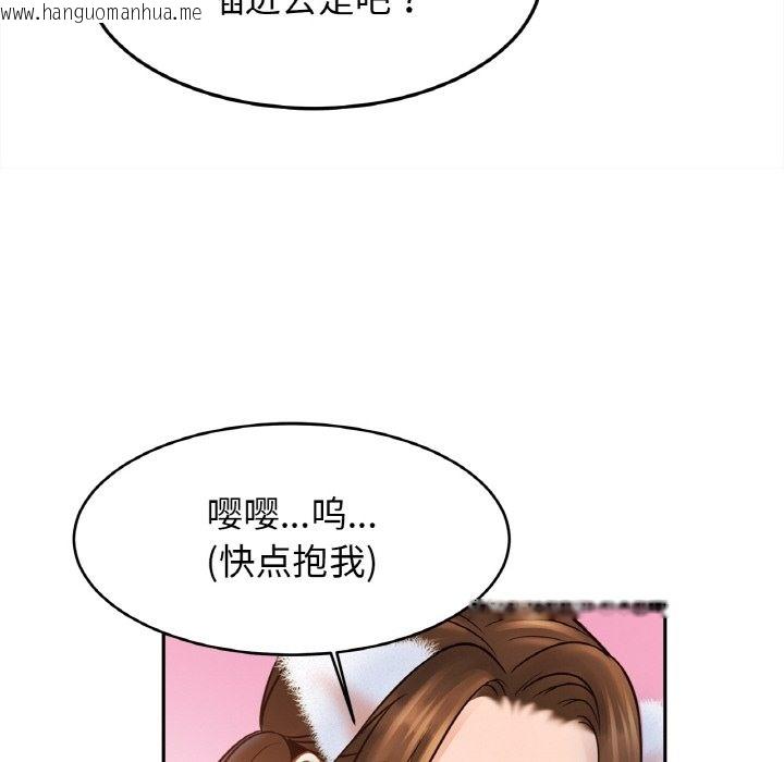 韩国漫画相亲相爱一家人/亲密一家人韩漫_相亲相爱一家人/亲密一家人-第49话在线免费阅读-韩国漫画-第58张图片