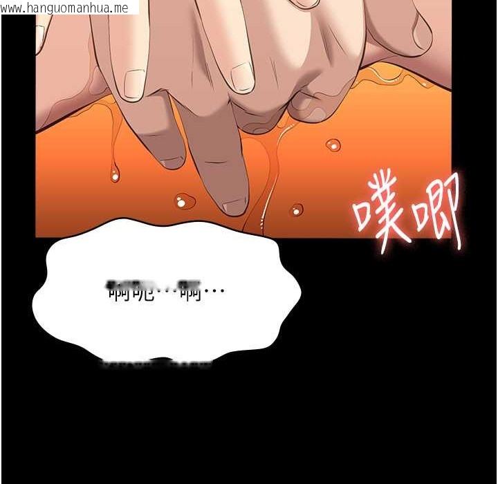 韩国漫画万能履历表韩漫_万能履历表-第107话-我要让妳变成我的形状在线免费阅读-韩国漫画-第48张图片