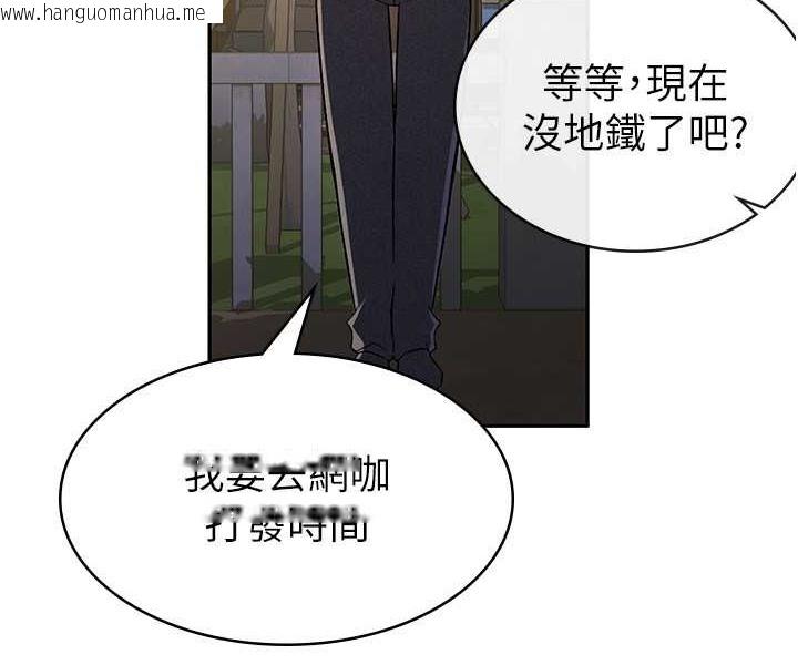 韩国漫画税金女友韩漫_税金女友-第7话-在计程车上大胆进攻在线免费阅读-韩国漫画-第86张图片