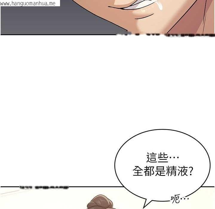 韩国漫画税金女友韩漫_税金女友-第2话-用税金帮你找理想对象在线免费阅读-韩国漫画-第59张图片