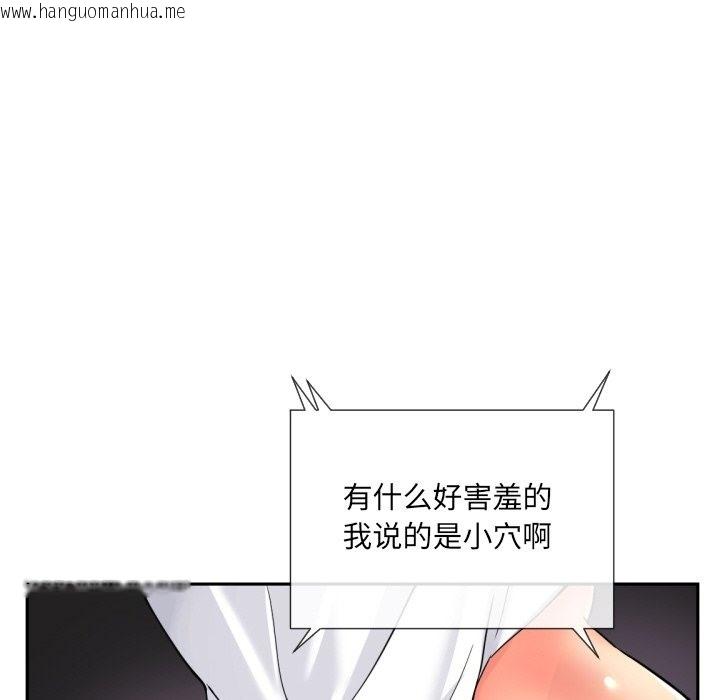 韩国漫画调教小娇妻/调教妻子韩漫_调教小娇妻/调教妻子-第50话在线免费阅读-韩国漫画-第101张图片