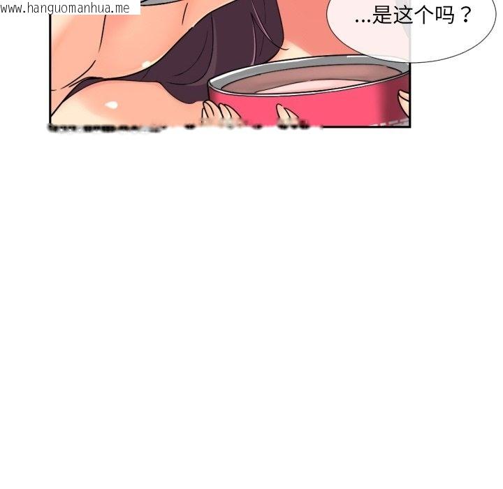 韩国漫画调教小娇妻/调教妻子韩漫_调教小娇妻/调教妻子-第50话在线免费阅读-韩国漫画-第98张图片