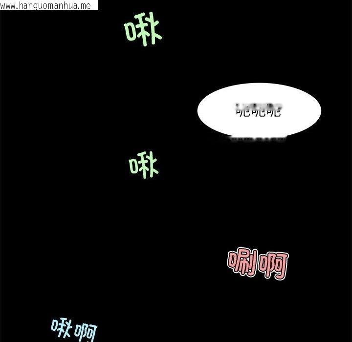 韩国漫画夜之花韩漫_夜之花-第5话在线免费阅读-韩国漫画-第41张图片