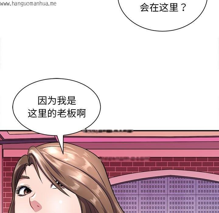 韩国漫画母女韩漫_母女-第13话在线免费阅读-韩国漫画-第11张图片