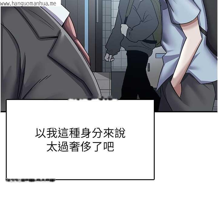 韩国漫画税金女友韩漫_税金女友-第4话-竟然在这种地方硬了?在线免费阅读-韩国漫画-第69张图片