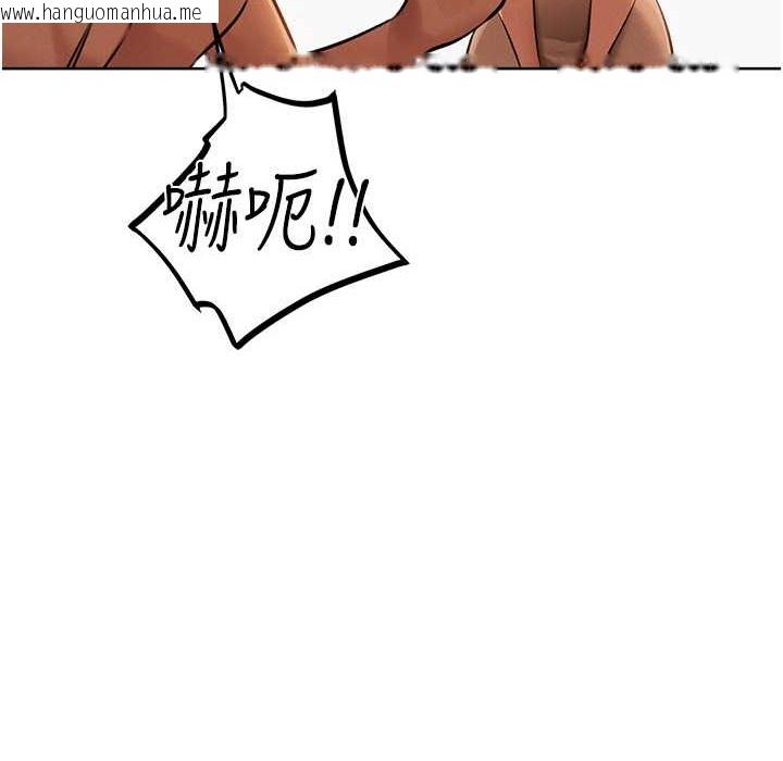 韩国漫画人妻猎人韩漫_人妻猎人-第67话-老公，想看我被蹂躏吗?在线免费阅读-韩国漫画-第48张图片