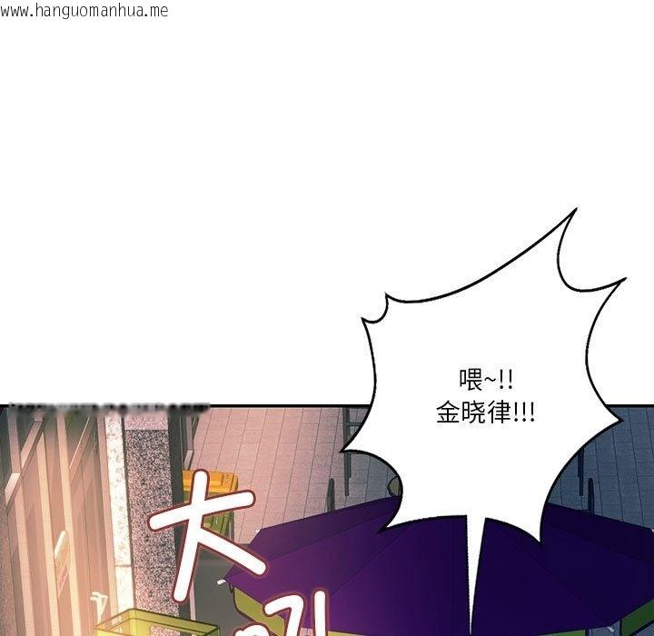 韩国漫画同学！好久不见/同级生韩漫_同学！好久不见/同级生-第39话在线免费阅读-韩国漫画-第81张图片