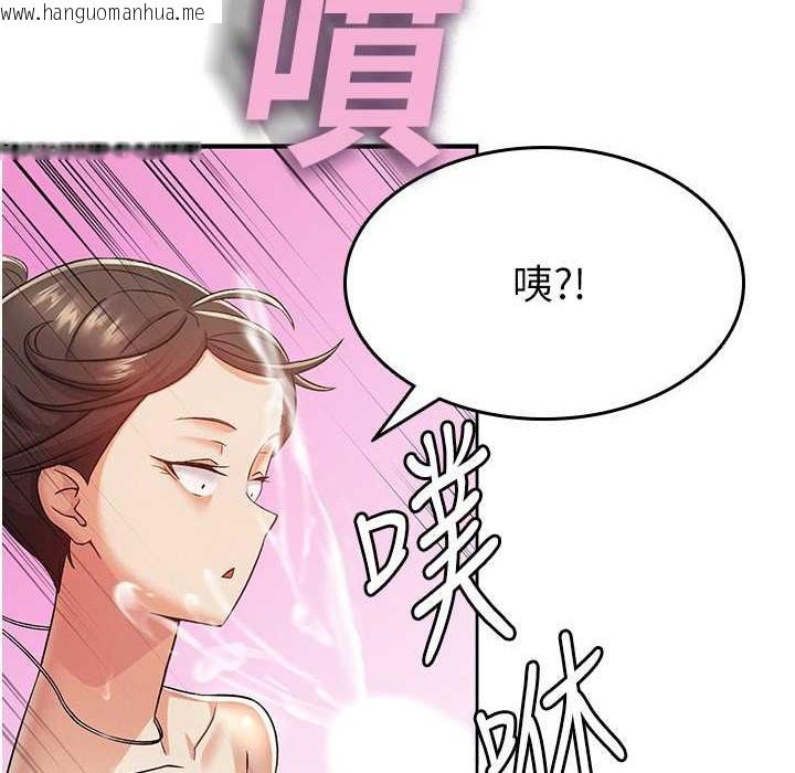 韩国漫画税金女友韩漫_税金女友-第2话-用税金帮你找理想对象在线免费阅读-韩国漫画-第56张图片