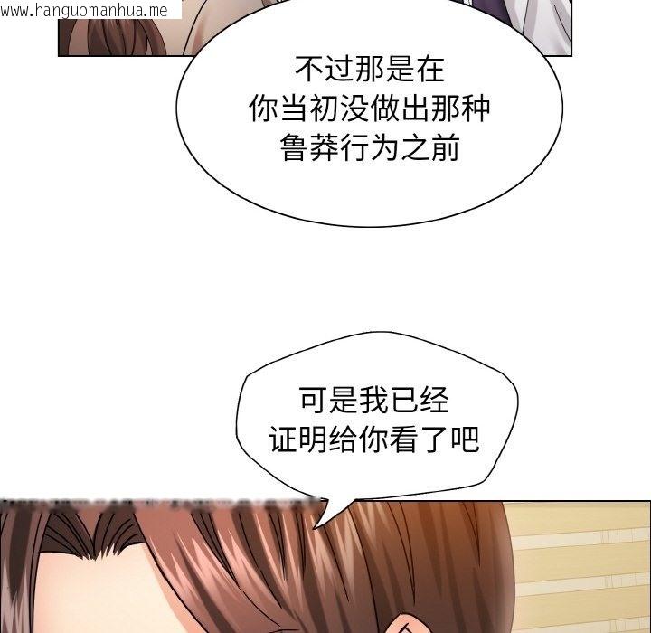 韩国漫画坏女人/了不起的她韩漫_坏女人/了不起的她-第34话在线免费阅读-韩国漫画-第62张图片