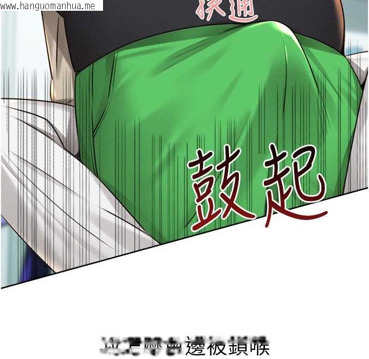 韩国漫画性运刮刮乐韩漫_性运刮刮乐-第27话-帮我抚平内心的伤痛在线免费阅读-韩国漫画-第74张图片