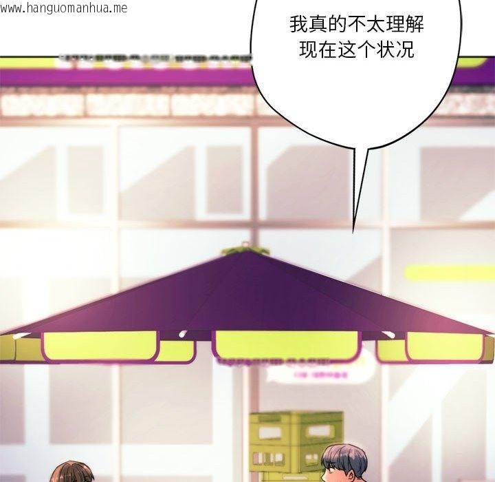 韩国漫画同学！好久不见/同级生韩漫_同学！好久不见/同级生-第39话在线免费阅读-韩国漫画-第19张图片