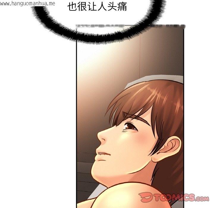 韩国漫画相亲相爱一家人/亲密一家人韩漫_相亲相爱一家人/亲密一家人-第49话在线免费阅读-韩国漫画-第93张图片