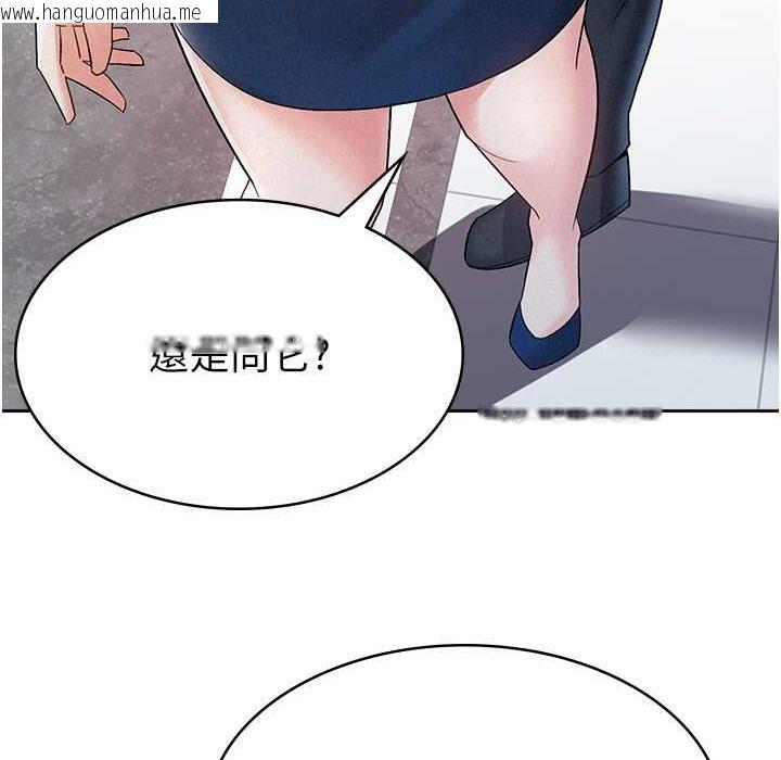 韩国漫画税金女友韩漫_税金女友-第6话-清纯前辈不为人知的一面在线免费阅读-韩国漫画-第72张图片