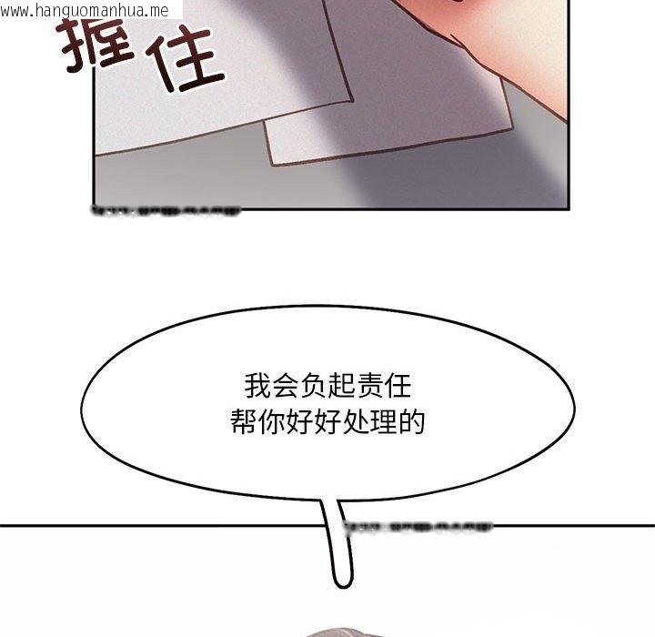 韩国漫画乘风高飞韩漫_乘风高飞-第39话在线免费阅读-韩国漫画-第33张图片