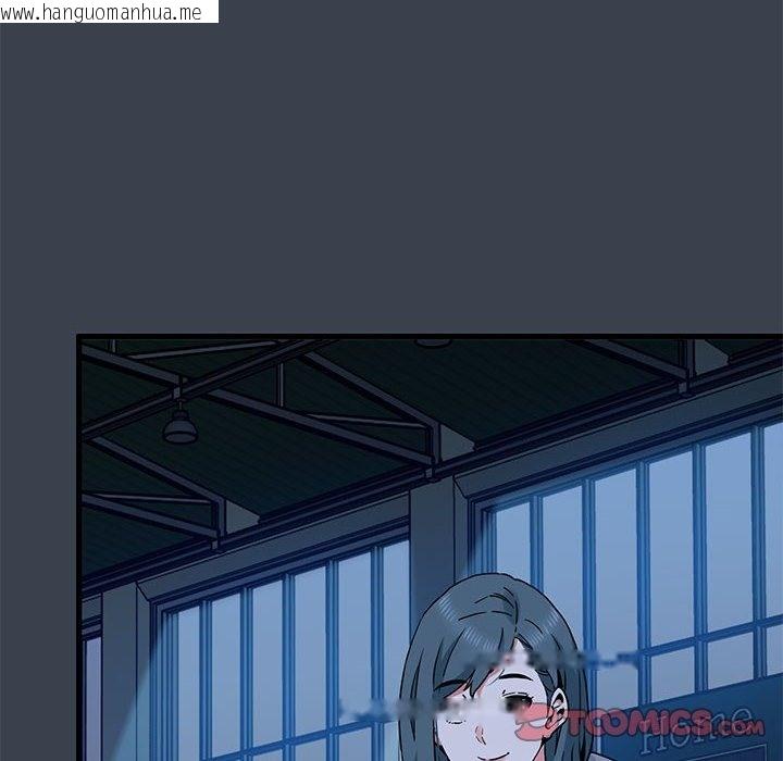 韩国漫画发小碰不得/强制催眠韩漫_发小碰不得/强制催眠-第36话在线免费阅读-韩国漫画-第16张图片