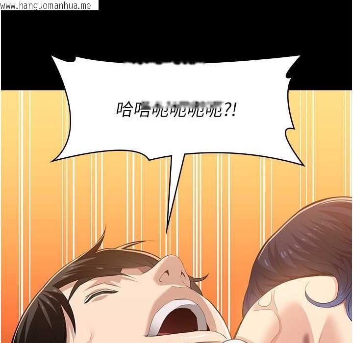 韩国漫画万能履历表韩漫_万能履历表-第107话-我要让妳变成我的形状在线免费阅读-韩国漫画-第142张图片