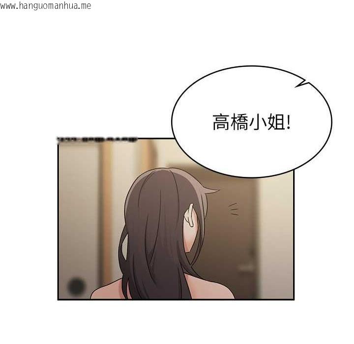 韩国漫画税金女友韩漫_税金女友-第3话-尽情抽插我在线免费阅读-韩国漫画-第123张图片