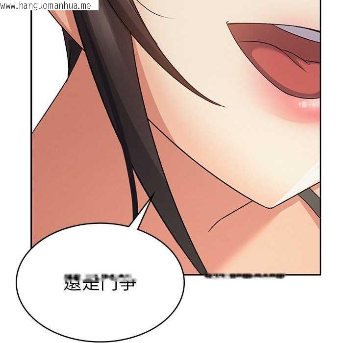 韩国漫画税金女友韩漫_税金女友-第4话-竟然在这种地方硬了?在线免费阅读-韩国漫画-第125张图片