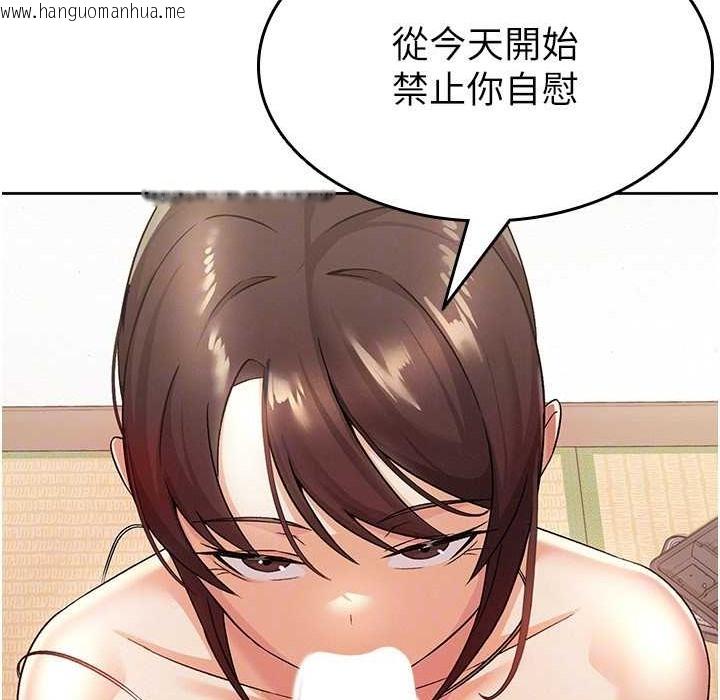 韩国漫画税金女友韩漫_税金女友-第2话-用税金帮你找理想对象在线免费阅读-韩国漫画-第47张图片