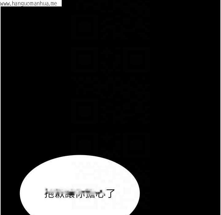 韩国漫画老板娘的诱惑韩漫_老板娘的诱惑-第22话-穿战袍勾引人的老板娘在线免费阅读-韩国漫画-第123张图片