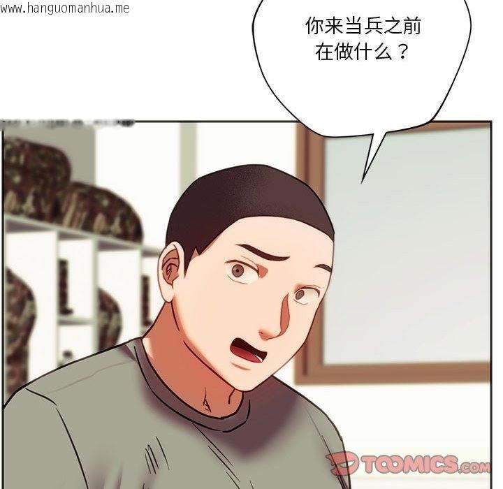 韩国漫画同学！好久不见/同级生韩漫_同学！好久不见/同级生-第39话在线免费阅读-韩国漫画-第120张图片