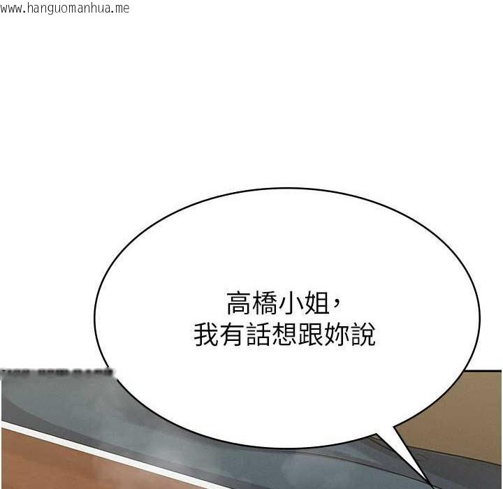 韩国漫画税金女友韩漫_税金女友-第5话-一天到底要喷几发在线免费阅读-韩国漫画-第35张图片