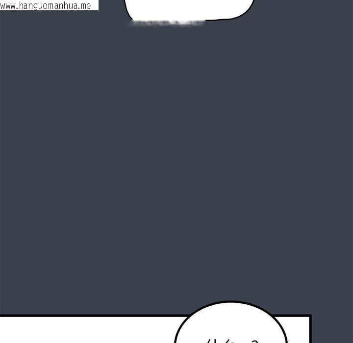 韩国漫画发小碰不得/强制催眠韩漫_发小碰不得/强制催眠-第36话在线免费阅读-韩国漫画-第66张图片