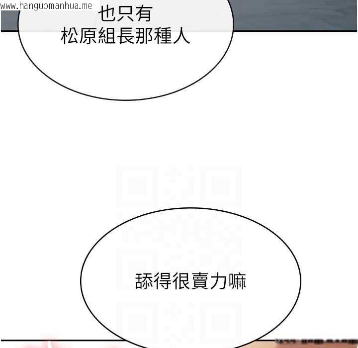 韩国漫画税金女友韩漫_税金女友-第6话-清纯前辈不为人知的一面在线免费阅读-韩国漫画-第97张图片