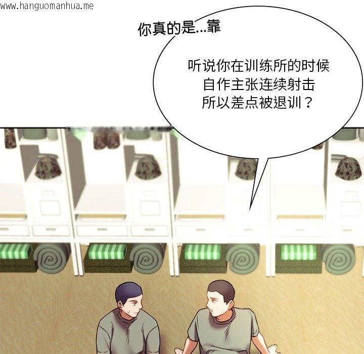 韩国漫画同学！好久不见/同级生韩漫_同学！好久不见/同级生-第39话在线免费阅读-韩国漫画-第131张图片