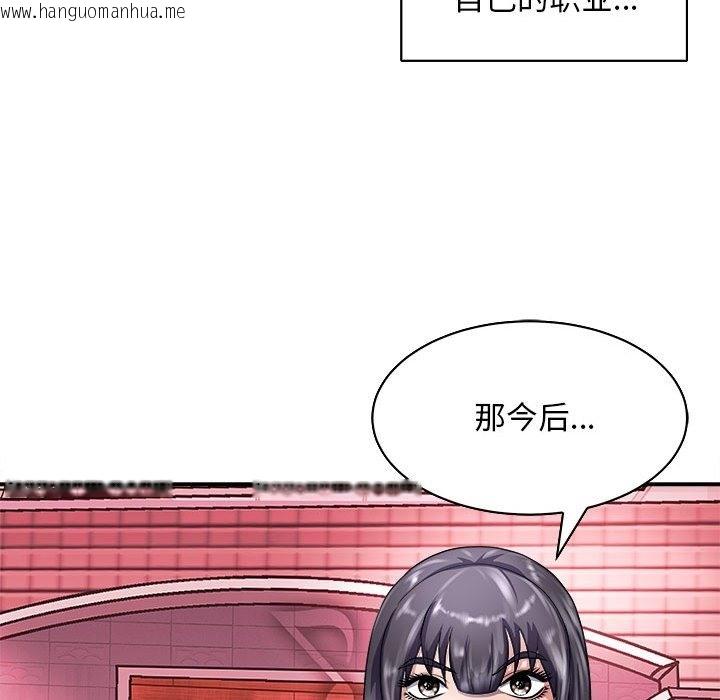 韩国漫画母女韩漫_母女-第13话在线免费阅读-韩国漫画-第28张图片