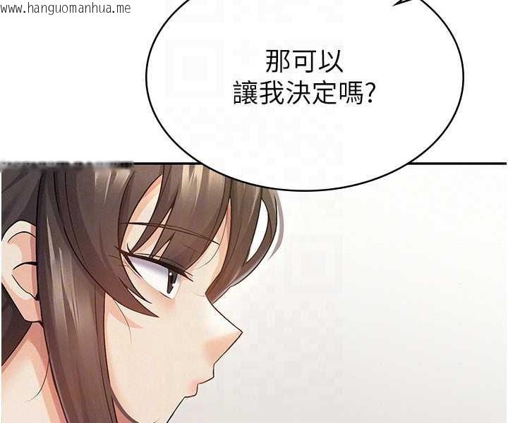 韩国漫画税金女友韩漫_税金女友-第5话-一天到底要喷几发在线免费阅读-韩国漫画-第43张图片