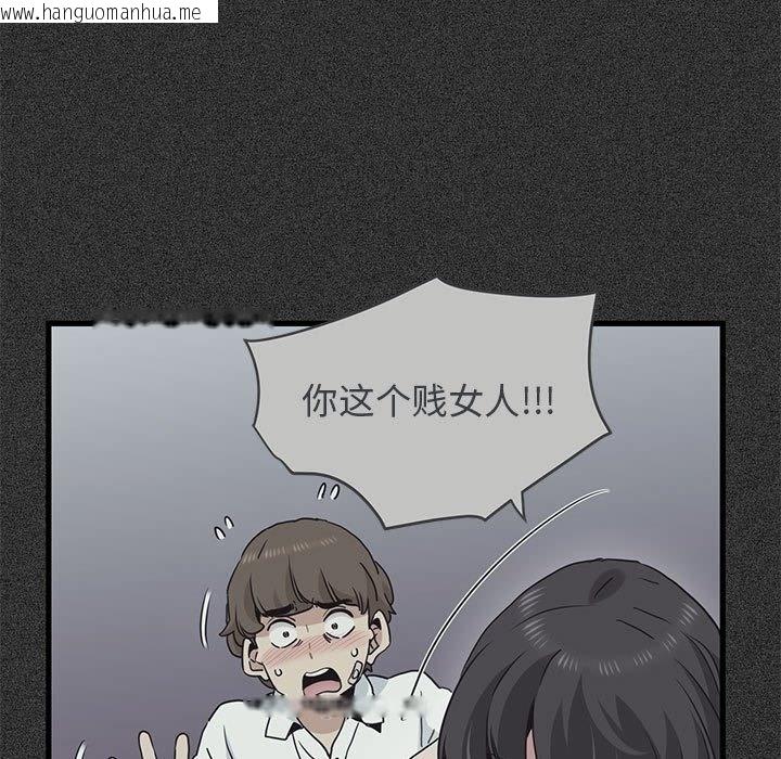 韩国漫画发小碰不得/强制催眠韩漫_发小碰不得/强制催眠-第36话在线免费阅读-韩国漫画-第147张图片