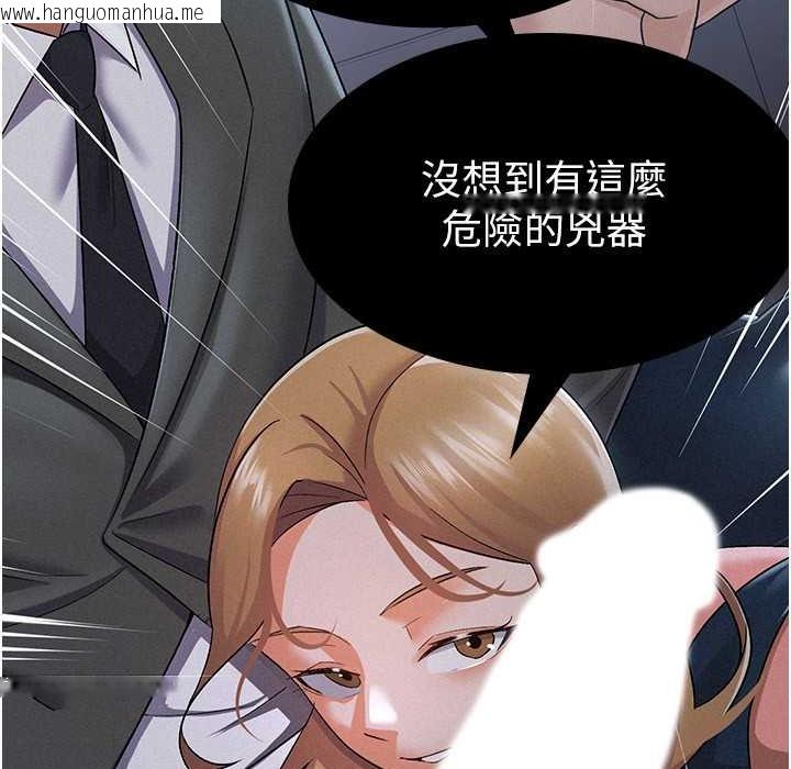 韩国漫画税金女友韩漫_税金女友-第7话-在计程车上大胆进攻在线免费阅读-韩国漫画-第114张图片