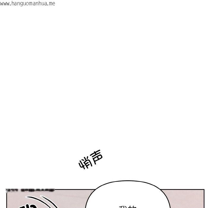 韩国漫画情侣游戏韩漫_情侣游戏-第9话在线免费阅读-韩国漫画-第155张图片