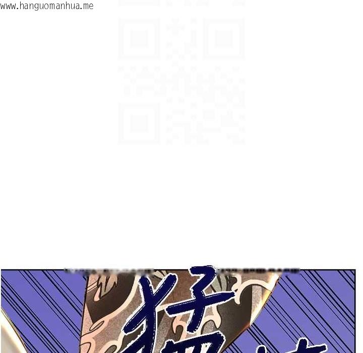 韩国漫画性运刮刮乐韩漫_性运刮刮乐-第27话-帮我抚平内心的伤痛在线免费阅读-韩国漫画-第25张图片